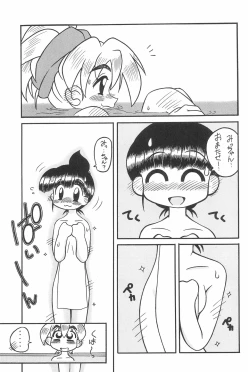 Page 17 of SEX APPEAL VOL.3