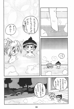 Page 18 of SEX APPEAL VOL.3