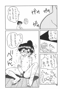 Page 27 of SEX APPEAL VOL.3