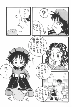 Page 43 of SEX APPEAL VOL.3