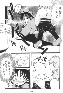 Page 47 of SEX APPEAL VOL.3