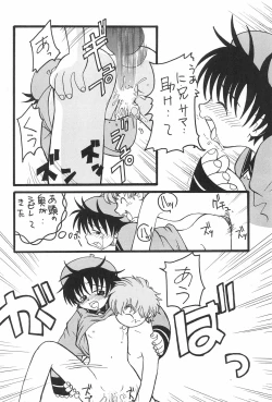 Page 50 of SEX APPEAL VOL.3