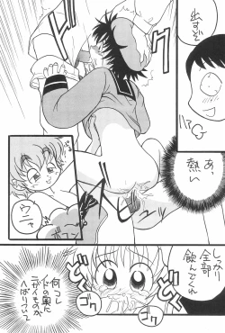 Page 55 of SEX APPEAL VOL.3