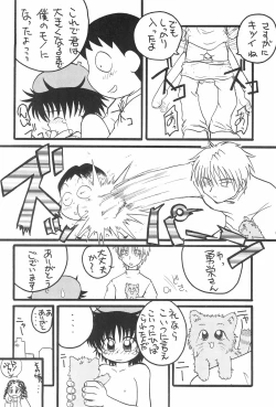 Page 58 of SEX APPEAL VOL.3