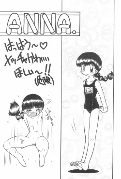 Page 5 of SEX APPEAL VOL.3