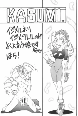 Page 7 of SEX APPEAL VOL.3