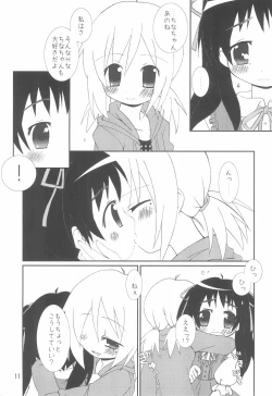 Page 11 of China x Hina