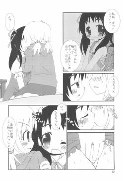 Page 12 of China x Hina