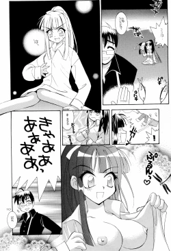 Page 10 of CRYSTAL LOVER LIGHT