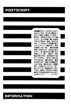 Page 24 of CRYSTAL LOVER LIGHT