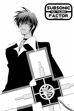 Page 25 of CRYSTAL LOVER LIGHT