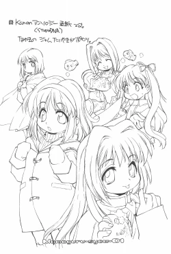 Page 10 of MAMAGURUvol.1