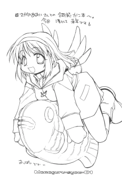 Page 11 of MAMAGURUvol.1