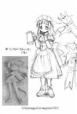 Page 15 of MAMAGURUvol.1