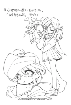 Page 16 of MAMAGURUvol.1