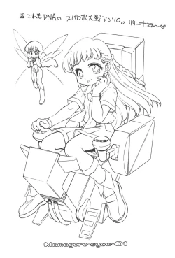 Page 22 of MAMAGURUvol.1