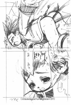 Page 9 of MAMAGURUvol.1