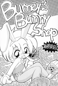 Page 1 of Burney’s Bunny Shop Shinsoukaiten!