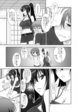 Page 4 of Kore wa Kyuuketsu Ninja Desu ka?