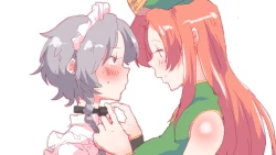 Page 12 of Meisaku Ichoicho | 美咲缠绵