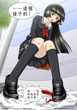 Page 14 of The Magic Sisters Chin & Yao