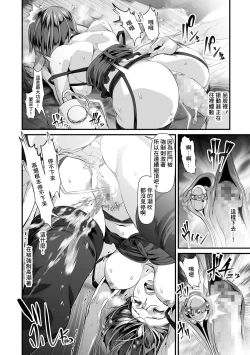 Page 14 of ストレス解消に今日も人妻は兄を呼ぶ