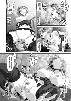 Page 8 of ストレス解消に今日も人妻は兄を呼ぶ