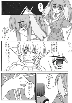 Page 11 of Kaze no Oto