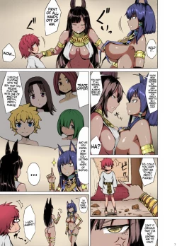 Page 6 of Bastet Kamisama to Anubis Kamisama | Bastet God and Anubis God