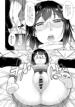 Page 36 of Saikyou Hikikomori Onzoushi no Torokeru Konkatsu Harem