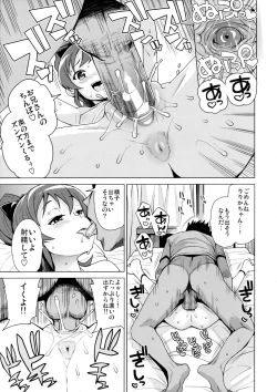 Page 12 of LITTLE BITCH PLANET 2