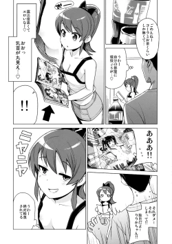 Page 3 of LITTLE BITCH PLANET 2