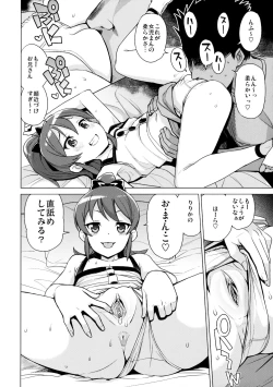 Page 5 of LITTLE BITCH PLANET 2