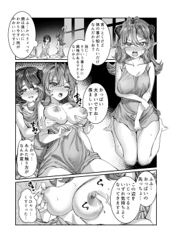 Page 1 of Dorei o Choukyou shite Harem Tsukuru