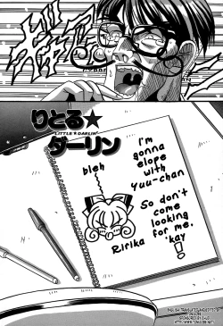 Page 130 of Cherry Town