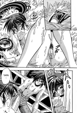 Page 159 of Cherry Town