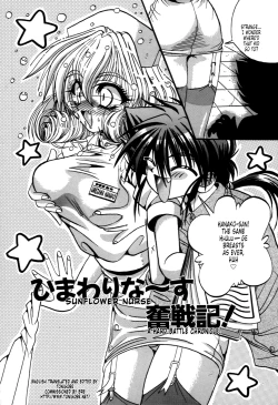 Page 19 of Cherry Town