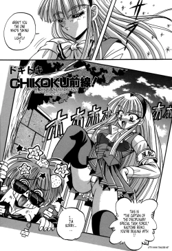 Page 38 of Cherry Town