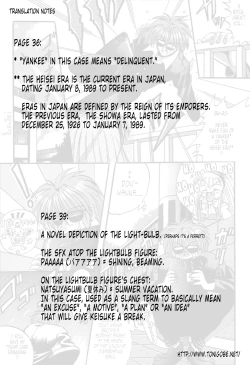 Page 52 of Cherry Town