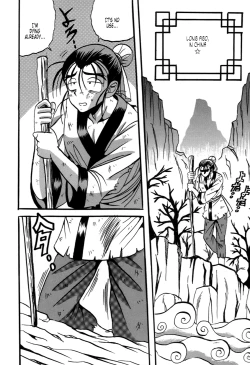 Page 56 of Cherry Town