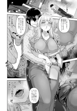 Page 148 of ANGEL Club 2022-11