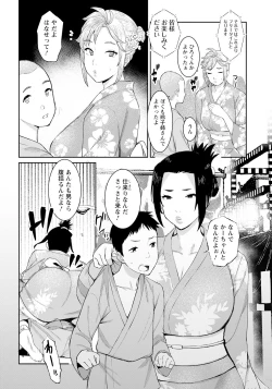 Page 160 of ANGEL Club 2022-11