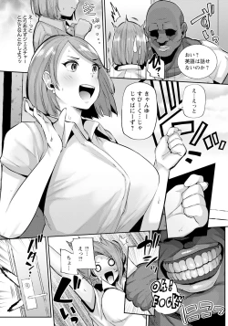 Page 185 of ANGEL Club 2022-11