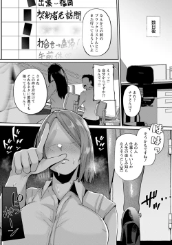 Page 196 of ANGEL Club 2022-11