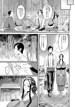 Page 215 of ANGEL Club 2022-11