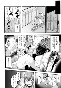 Page 226 of ANGEL Club 2022-11