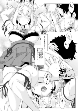 Page 271 of ANGEL Club 2022-11