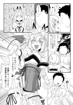 Page 273 of ANGEL Club 2022-11