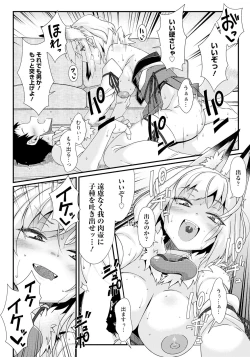 Page 280 of ANGEL Club 2022-11