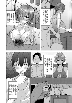 Page 314 of ANGEL Club 2022-11